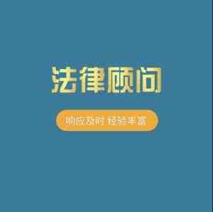 北京刑事律师取保候审服务推荐：非法拘禁、绑架、诈骗等案件专业之选