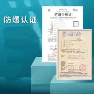 专业推荐！广州防爆电气检修、深圳防爆认证等优质服务机构TOP4