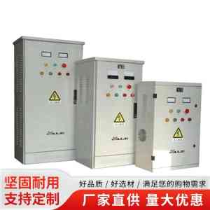 户外及动力配电箱定制厂家优推：IP65、XL - 21等类型全涵盖