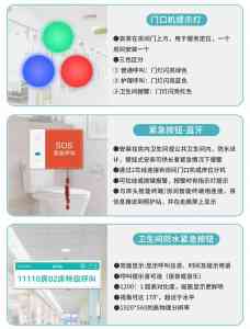 养老呼叫系统定制厂家权威解析：聚焦企业实力、产品质量及市场口碑的深度分析