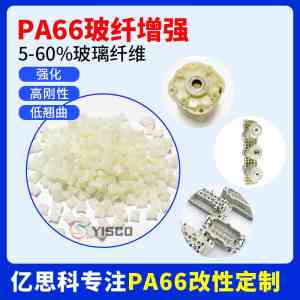 PEEK塑料原料优质厂家推荐：聚焦企业实力与产品性能的权威解析