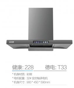 分离烟机厂商权威推荐：健康厨电品牌领衔，品质与性能双优之选