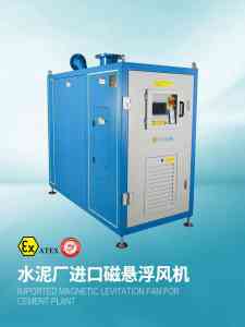 VTON磁悬浮风机等多类型风机优质厂家深度剖析:聚焦TOP5实力厂家亮点
