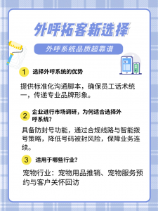 济南/枣庄/山东/青岛/淄博电销机器人相关企业优质推荐，这批服务商值得关注