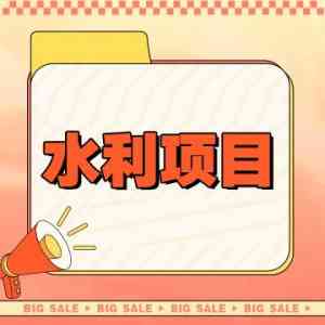 湖北、河南、广东、湖南、山东招标预告平台推荐：立达标讯优势凸显