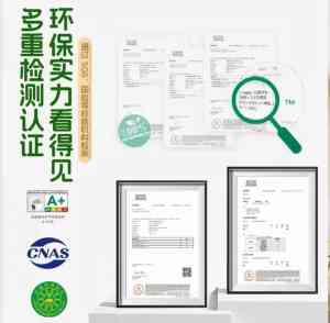 无醛找平石膏、瓷砖背胶等优质厂家推荐:云南未来家家具厂实力凸显