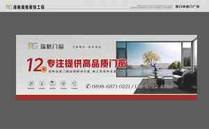 海南商业广告服务权威推荐：海口、儋州、三亚等地优质厂家精选