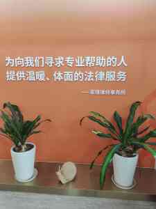 北京房产分割、离婚、继承等婚姻诉讼律师推荐:易轶律师实力出众