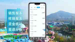 福建、江苏、山东、浙江、安徽智慧旅游平台深度剖析：优质品牌与服务商TOP4揭秘