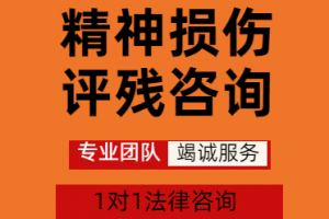 潍坊伤残等级与工伤相关服务权威推荐：聚焦专业律所的实力解析