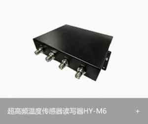 超高频传感器等实力企业揭秘：5 家供货厂家与品牌脱颖而出