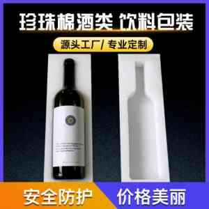 EPE珍珠棉卷材、板材及异型材厂家推荐:优质厂家适配多行业包装需求
