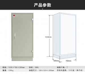 优质2小时防火柜、防磁光盘柜厂家推荐，4强企业剖析揭秘