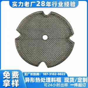2025年医用金属制品推荐：正筛金属制品(河北)有限公司供应医用不锈钢器械消毒盒、304医用不锈钢网筐等