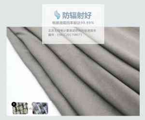 防辐射面料与产品优质厂家精选：满足多场景防护需求，为您安全护航