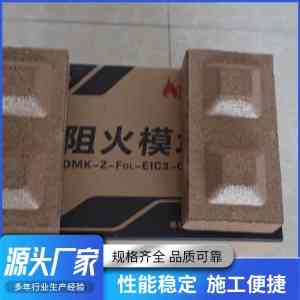 防火封堵阻火模块供应商权威推荐：TOP5厂家实力解析，优质之选