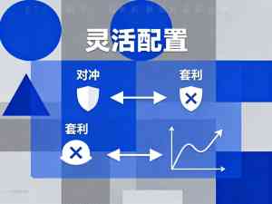 2025年期货开户渠道权威推荐：聚焦方正中期期货石家庄ETF期权、宁夏期权等多地区开户服务解析