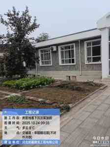 2025年河北地基下沉注浆加固服务全景解析报告，基于专业测评的技术、性能及市场优势深度分析！