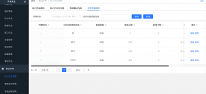 京津冀特殊作业管理系统品牌精选:苏州同企人工智能科技等4家实力企业推荐
