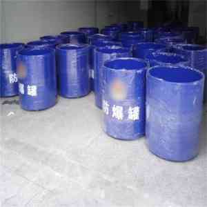 防爆罐、防爆器材及1.3米防爆毯厂家推荐：为您甄选优质定制厂商