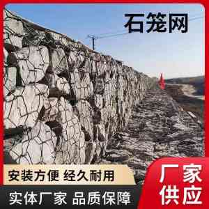 雷诺护垫厂家权威推荐:五拧、挡墙、河堤等多类型护垫优质供货商精选