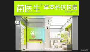 天津、北京、石家庄等地连锁店面设计优质服务商:为您筛选业内靠前企业