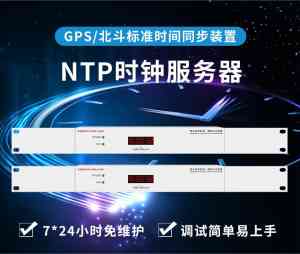 医院北斗时钟系统厂家推荐:珠海名科等优质企业脱颖而出