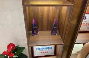 上海继承、婚姻、离婚、房产律所律师推荐：这些律所实力不容小觑！