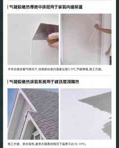 气凝胶热制变膜等优质品牌推荐:杭州荣的科创等生产商实力解析