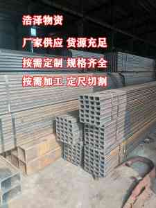 方管精致钢、无缝方管等供应商优质之选:为您揭秘实力出众的相关厂家
