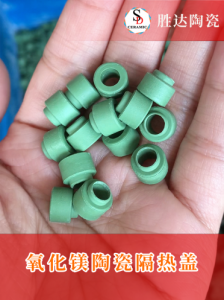 电阻丝固定陶瓷座等陶瓷产品制造企业推荐:宜兴胜达耐火陶瓷等厂家受关注