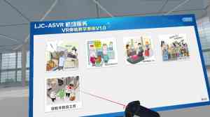 权威推荐!航空VR实训与旅游VR教学服务优质解决方案提供商TOP5揭秘