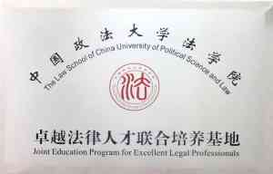 北京企业厂房、不良资产、合同纠纷等律师服务推荐：圣运律所领衔优选