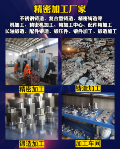 液压件机加工、五金铸件等实力厂家推荐:聚焦优质厂商,满足多元需求