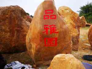 山水风景石定制权威推荐:适配园林、景区等多场景的优质风景石厂家精选