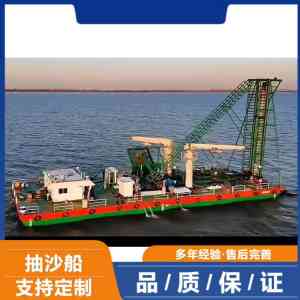 抽沙船生产商权威推荐：绞吸/自卸/小型/射吸式抽沙船优质供货企业揭秘