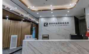 湖南刑事诉讼辩护律师事务所权威推荐:四大律所深度剖析,专业辩护值得信赖