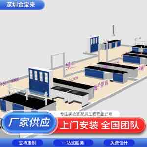精选深圳及惠州实验室家具优质厂家，为您揭秘超实力源头厂商！