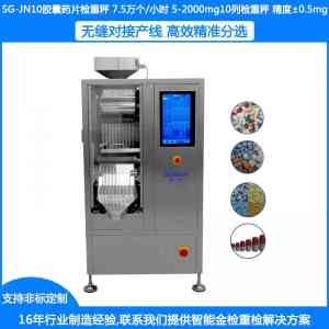 2025年胶囊检重秤厂家权威推荐：上海实干实业，胶囊抽检秤、剂检重秤等多类型设备源头厂家精选