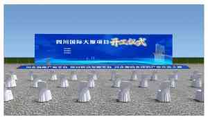 赛事、影视、公益、庆典、地产活动策划服务推荐：海南印象广告工程等受关注