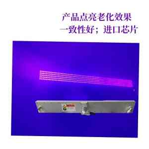 东莞市顺光电子科技有限公司：凝胶成像紫外线、LED紫外线等产品专业供应商