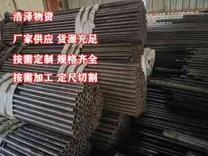 2025年11月国内精密管品牌全景解析报告，基于专业测评的技术、性能及市场优势深度分析！