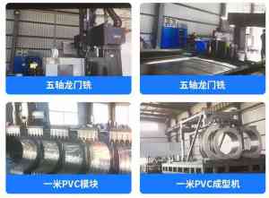 PVC/HDPE/PE双壁波纹管设备厂家优选：多家实力企业适配多样生产需求