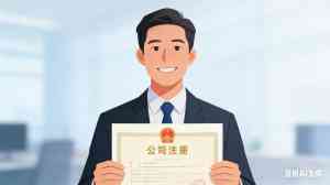 离岸BVI、马来西亚、挪威、新加坡等公司注册渠道权威推荐:TOP4厂家解析