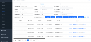 保定、张家口、秦皇岛等地特殊作业管理软件及平台品牌优选推荐