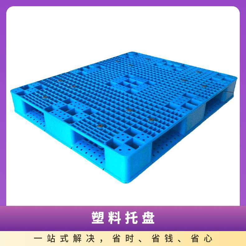 正濠双面网格塑料托盘原生料厂家面粉厂家10000