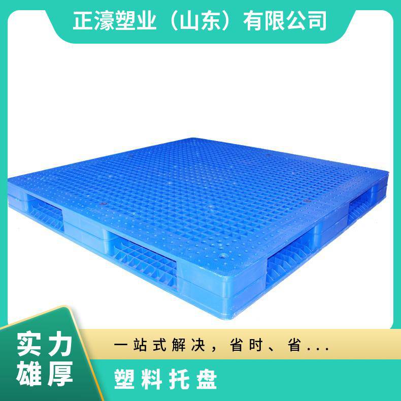 正濠双面平板塑料托盘注塑厂家四面进叉
