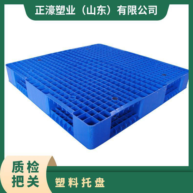 正濠双面平板塑料托盘原生料标准尺寸牛奶双面网格结构