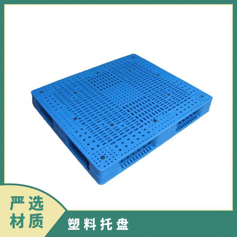 正濠双面网格塑料托盘注塑生产厂家化学品全国