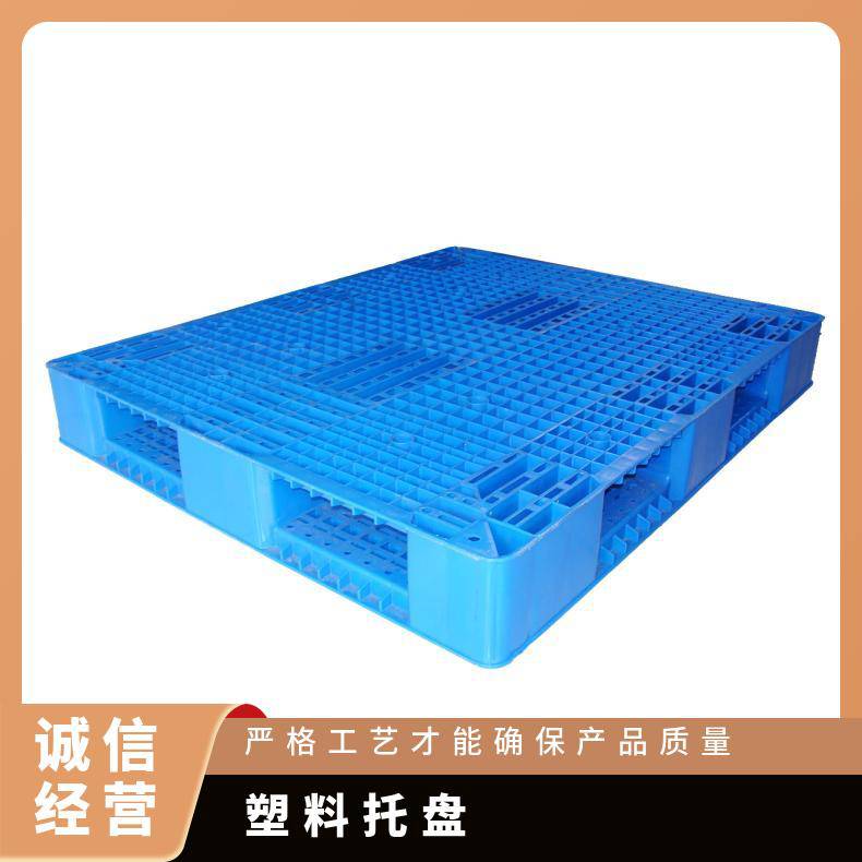 正濠双面平板塑料托盘注塑源头工厂瓷砖厂家